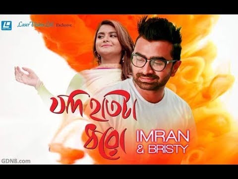 Jodi_Hath_Ta_Dhoro_imran new love song