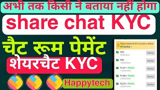 sharechat KYC chat room payment शेयरचैट KYC kro sharechat Bada update 2025 ka sharechat #happytech ✅
