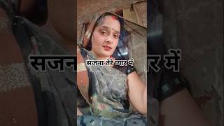 सजना तेरे प्यार में #hindisong ambesh vinod singh