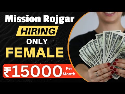 Hiring Females I ₹15000/month I Mission Rojgar I Har Ghar Rojgar #freejob #job2024 #applynow
