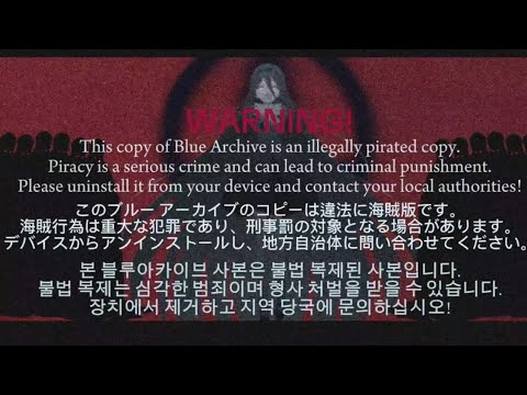 Blue Archive Anti-Piracy Screen
