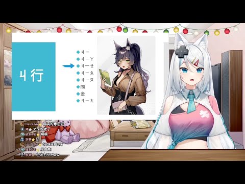[Vtuber] 浠浠啦各位我們有姐姐
