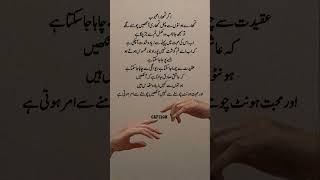 Quotes #knowledge #deepwords #goldenwordzofficial #poetry #love
