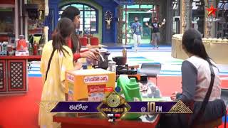 bigg boss 5 telugu | BiggBoss 5 Telugu Latest Promo | #biggboss5 #biggboss5telugupromo #bb5