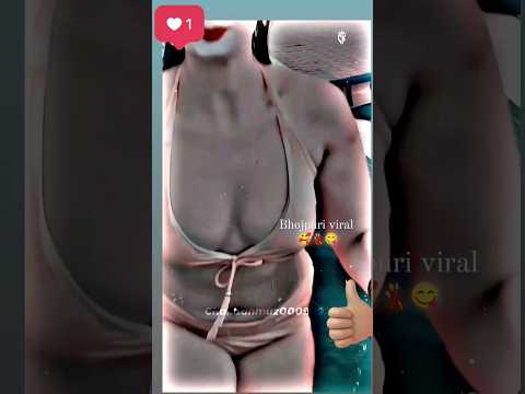 यह विडिवो अकेले मे देखे || Hot Video || #shorts #viral #xxx #hot #trending #short #myfirstvlog