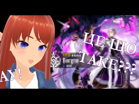 Проходимо сюжет та лутаємо крутки | Etheria: Restart