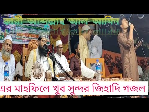 জিহাদী ইসলামি গান