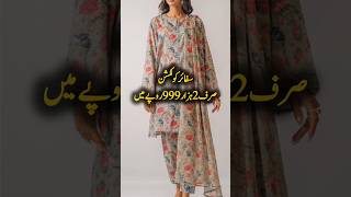 Sapphire Winter Collection wholesale market #shorts #collection #sapphire