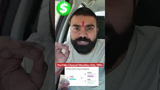 Channel Monetize 💪😍🔥✅ #techchampionsupport #monetization #shortvideo