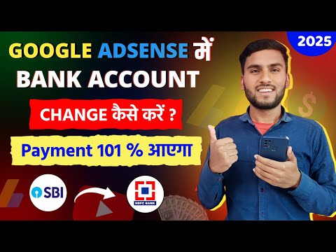 How to Change Bank Account in Google AdSense  | Set Primary Bank Account in Google AdSense