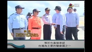 美艦無預警進入西沙 宣稱無害通過—宏觀粵語新聞