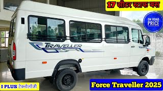 💥 2025 New Force Traveller 17 Seater Sttaf Bus 🔥 I = PLUS Advanced Telemetics solution New Update