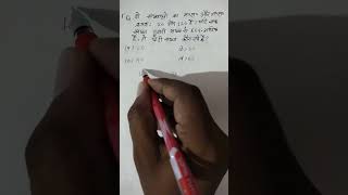 LCM and HCM best trick/#youtubeshorts #ytshorts #shortsvideo #shortsfeed #math #shorts