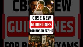 CBSE Board Exam 2026: New Rules Explained #shorts