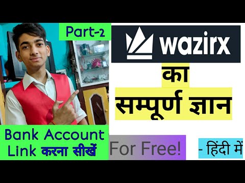 #link #bankaccount in #wazirx by #theven thugs.