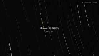 New Synth V Voice Provider Theory