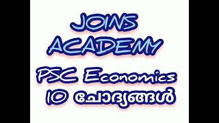 JOINS ACADEMY#Entriclasses#ujwalpsc#lakshya#psc#