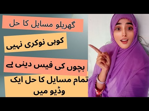 ghareeb NAHI raho gy,#YouTube chenel banao pesy kamao ameer ho jao#milionar
