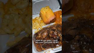 It’s a shame how good this Atlanta restaurant was. 😩 #atlrestaurants #soulfood #blackowned