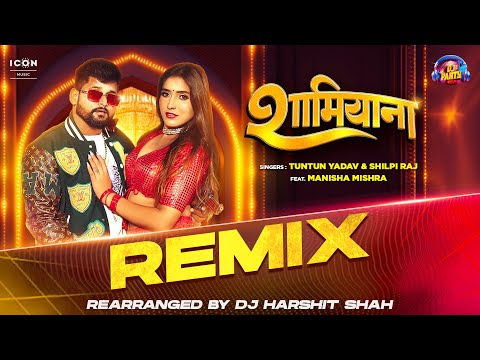 #REMIX | SHAMIANA - शामियाना | #TuntunYadav, #ShilpiRaj | DJ Harshit Shah
