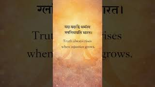 This Wisdom Will Calm Your Mind #shortsvideo #shorts #Wisdom #Mindfulness #BhagavadGita #GitaWisdom