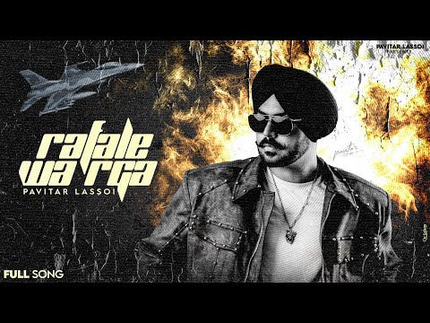 Rafale Warga (Official VIDEO) Pavitar Lassoi, Desi Trap Music | Latest Punjabi Songs 2025