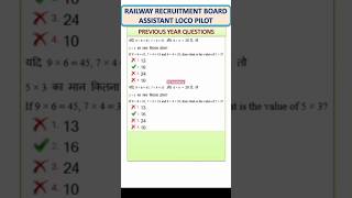 #rrb #rrbntpc #rrbgroupd #rrb_ntpc #rrbalp2024 #rrbalpreasoning #rrbalpmaths #rrbalpcbt