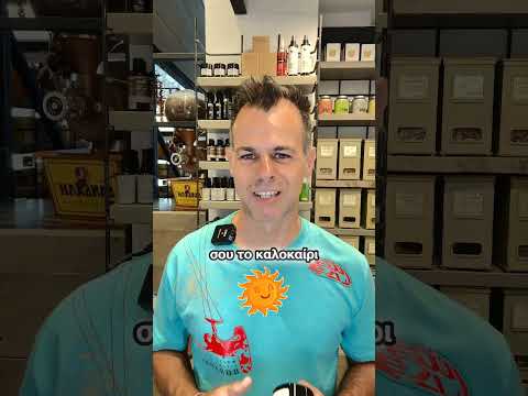 Αλόη Βέρα Τζελ 99%: Το απόλυτο must για ενυδάτωση & καταπράυνση! #aloevera