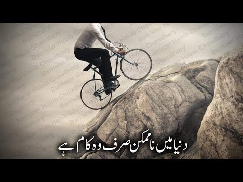 best sindhi college poetry