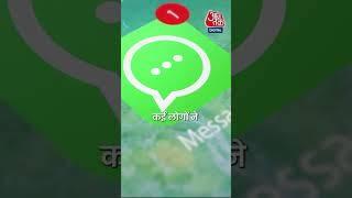 Ios 26 update issue, iPhone crash #iphone #smartphone #update #new #iphoneupdates #iphoneicloub