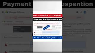 Temporary AdSense Suspension Solution  #adsense #adsenseapprovaltips #adsenseproblem