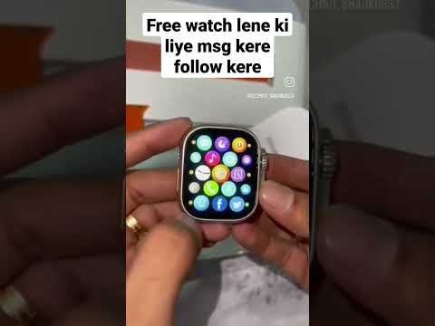 free mein watch lene liye message #how #viral #trending #for #reelsinstagram #dance #convert #foryou