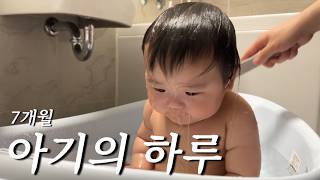 7-Month-Old Baby Vlog | After-Daycare Routine! Bath time while sitting up 🚿, Baby's first cheese ...