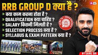 Group D Salary 2026 | RRB Group D Job Profile and Salary | Group D Kya Hai ? Group D Vacancy 2026