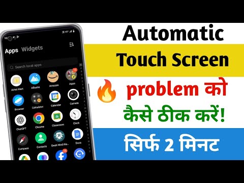 Automatic Touch Problem Ko Kaise fix Karen  2025 | Mobile Touch Automatic Kam Kar Raha Hai