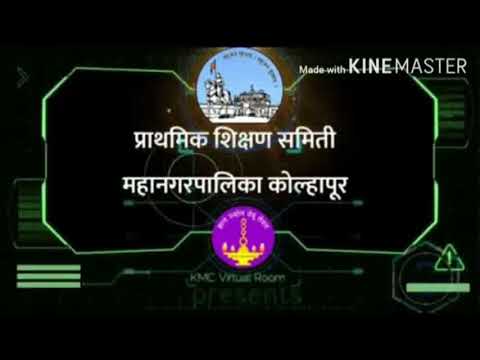 इयत्ता 5वी ,, विषय -मराठी,, उपघटक -राष्ट्रसंत तुकडोजी महाराज