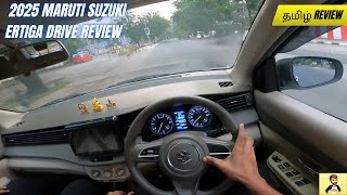 2025 Maruti Suzuki Ertiga MT Drive Review | Ertiga VXI - In-Depth Reviews