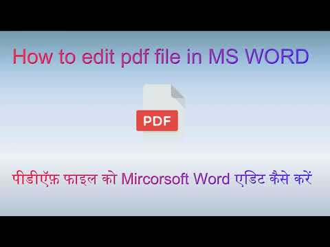 How to edit pdf file in Microsoft Word #pdf #pdfeditor
