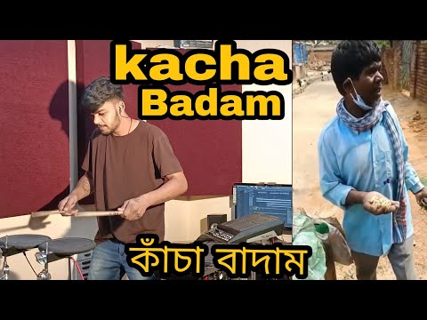 Kacha Badam | কাঁচা বাদাম | Viral Song | Drum Mix | Romidrummer | Roland spd-30 & Spd-sx Use🎧