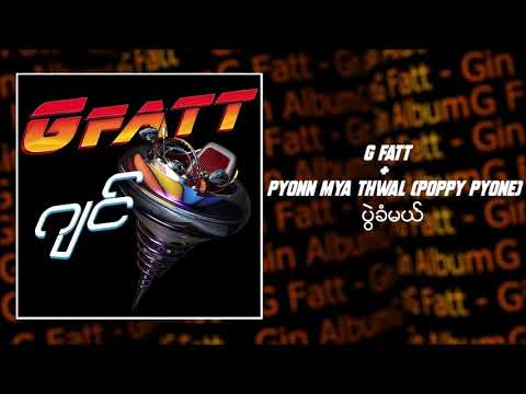 G Fatt - ပွဲခံမယ် (Audio)