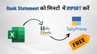 Import Bank Statement in Tally #importexceltotally #exceltotally #exceltotallyimport #tally