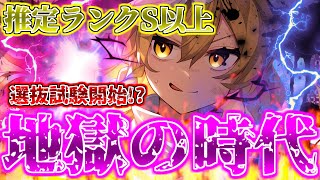 【ゆっくり茶番劇】大魔法使いになりたくて... No.42 選抜試験