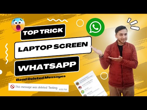 How to Blur Your WhatsApp Chat Screen on Laptop😱 And Recover Deleted Messages 🔥| WhatsApp Top Trick