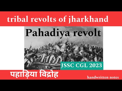 पहाड़िया विद्रोह / pahadiya revolt JSSC CGL 2023 #jharkhand #jssccgl2023 #jharkhandgs #history #gs