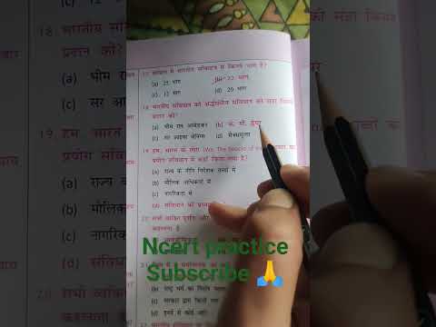 ncert practice for upsc preparation #ncert #exam #study #youtubeshorts #trending