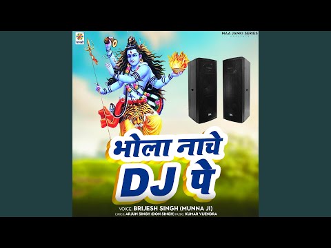 Bhola Nache Dj Pe