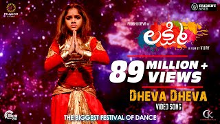 Lakshmi | Dheva Dheva | Telugu Video  Song | Prabhu Deva, Ditya Bhande, Aishwarya | Vijay | Sam CS