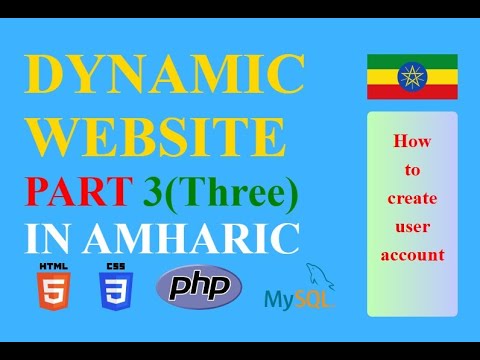 part 3 How to create a dynamic website using html css php & mysql in Amharic
