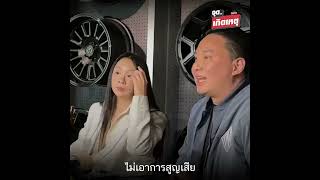 สุดหลอน จำลอง ตกเรือ เสียงปริศนา สั่งให้โดด งงกันทั้งลำ ใครพูด : Khaosod - ข่าวสด
