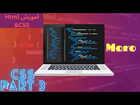 important class in CSS